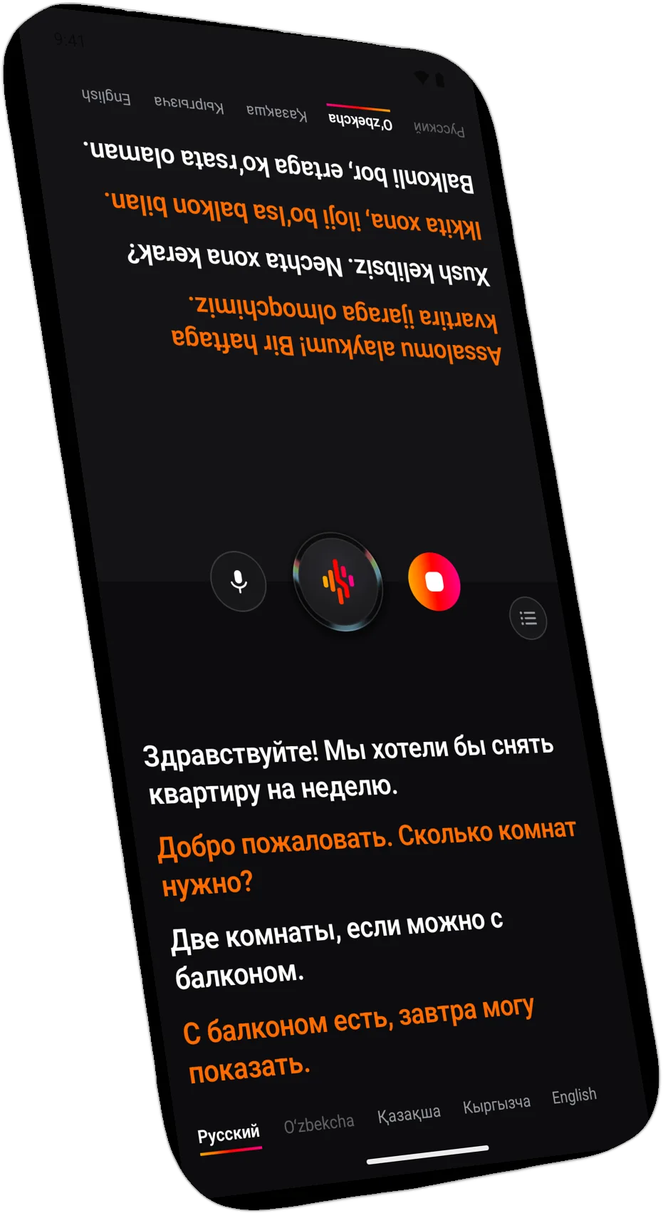 sezish